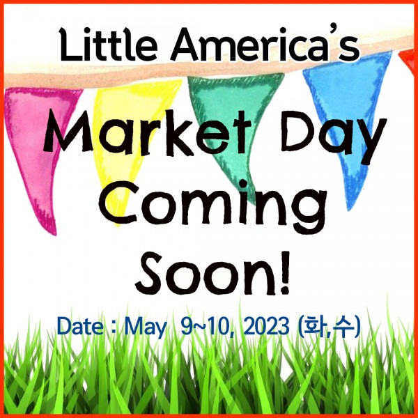 market_day_블로그_2023.jpg